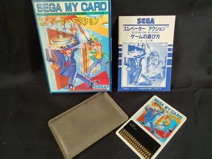 ELEVATOR ACTION Game Card only SEGA Master system MK-2000/Mark3 Working-f1221- - Picture 1 of 11