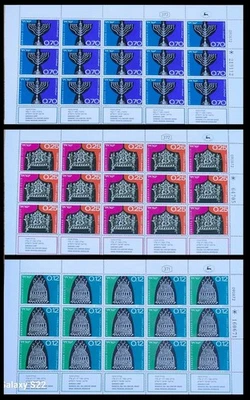 Israel 1971 3X Full Sheet Series "Hanukkah" XF MNH. - Image 1 of 4