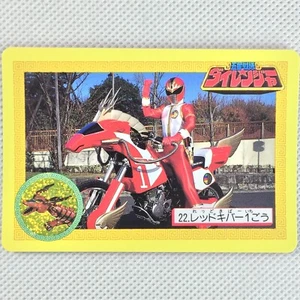 Gosei Sentai Dairanger Carddass No.22 Red Kiba 1-Go Bandai 1993 Japan - Picture 1 of 8
