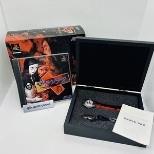 Playstation Persona 2 Eternal Punishment Deluxe Pack Limited Box Sony PS1 Watch - Bild 1 von 16