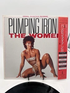 Pumping Iron II - The Women Original Soundtrack - 12" Vinyl - Japanese Press OBI - Bild 1 von 8