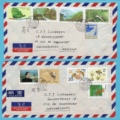 CHINA PRC 2 air covers 1995 -96 Shanghay to Hoofddorp, Netherlands - Image 1 of 2