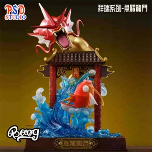 PSD STUDIO Magikarp Leap Dragon Gate Limited Anime Character Statue New In Stock - Picture 1 of 7