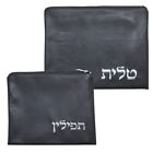 Judaica 14X 11 Black Faux Leather Tallit Tallis Teffilin Tefillin Bag