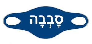 Sababa Comics Israelischer Slang Atemschutzmasken - Bild 1 von 1