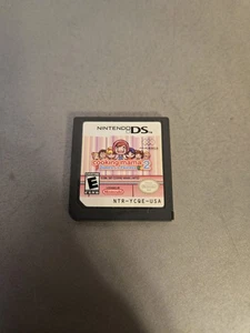 Cooking Mama 2: Dinner With Friends (Nintendo DS, 2007) - Bild 1 von 3