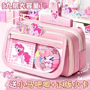 My Little Pony Pencil Case for Girls: Suitable for Primary School Students - Picture 1 of 32