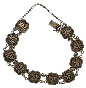Antique Chinese 900 Silver Lucky Charms 7.5" Panel Bracelet Signed WA 15.96g - Picture 1 of 6