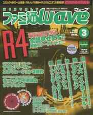 Game Magazine Famitsu Wave 1999 March Issue 1 Cd-Rom