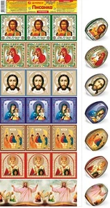 Heat Shrink Wrap - Sleeve Decoration Sticker Easter Egg Wraps Pysanka Christian - Picture 1 of 2