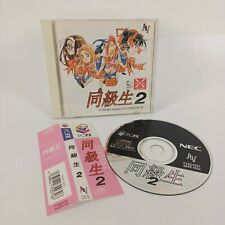 Doukyuusei 2 NEC PC-FX Video Game RARE JAPAN NTSC-J 1996 CIB W/ Spine Card