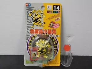 G226 Auldey Tomy 1998 Vintage Pokemon Monster Pocket Figure #14 ELECTABUZZ RARO - Foto 1 di 4