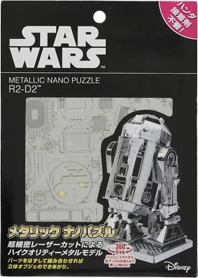 Metallic Nano Puzzle Star Wars R2-D2 JP - Image 1 of 4
