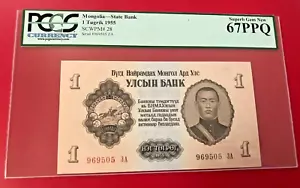 1955 MONGOLIA STATE BANK 1 TUGRIK PCGS 67 PPQ SUPERB GEM NEW - Picture 1 of 2