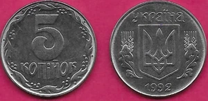 UKRAINE 5 KOPIIOK 1992 UNC THE SHIELD WITH THE ARMS OF UKRAINE WITH AN OAK LEAF - Picture 1 of 1