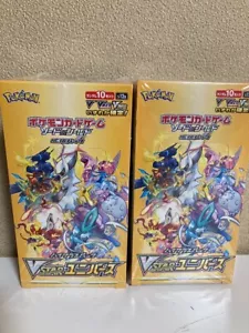 Pokemon Card Sword & Shield High Class VSTAR Universe Booster Box s12a 2 Set - Picture 1 of 6