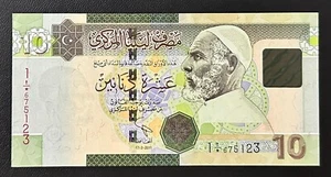 Libya 10 Dinars 2011 Star Replacement XF+ & 312 - Picture 1 of 2