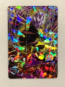 Super Fu BM4-SEC2 Secret Card Super Dragon Ball Heroes Japanese - Picture 1 of 2