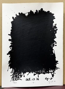 AY-O "Heart Sutra (G)" Siebdruck signiert nur Bogen limitiert 22/115 1986 - Bild 1 von 10