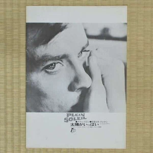 Purple Noon Japan Filmprogramm 1960 Alain Delon René Clément Marie Laforêt - Bild 1 von 5