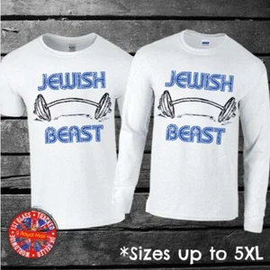 Jüdisches Tier T-Shirt kurz langarm Geburtstag Geschenk Gym Vatertag Israel - Bild 1 von 1