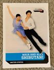 Maia & Alex Shibutani Ice Figure Skating Sports Illustrated Si Sifk For Kids