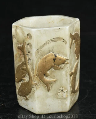 Estuche para bolígrafo cepillo maceta 4,2" antiguo chino blanco jade dorado fengshui año riqueza peces Foto 1 de 4