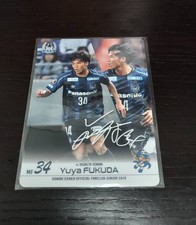 2019 Gamba Osaka Junior Members Limited Distribution Card Yuya Fukuda