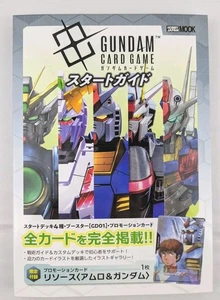 Gundam Card Game Start Guide Book 2025 Hobby JAPAN Japanese - Bild 1 von 4