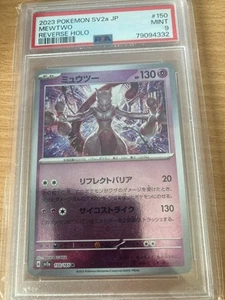 PSA 9 Mewtwo Reverse SV2A 2023 Japanese Pokemon - Bild 1 von 2