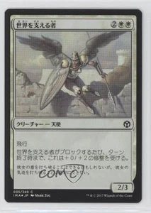 2017 Magic: Gathering - Iconic Masters Japanese Foil Sustainer of the Realm 0k3t - Picture 1 of 3