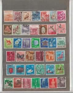 Japón Valores Diversos de años 1937-76 (HD-136) - Picture 1 of 1