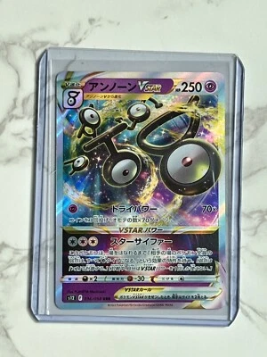 Pokémon TCG Japanese Unown VSTAR 036/098 s12 Paradigm Trigger RRR Ultra Rare NM - Image 1 of 2