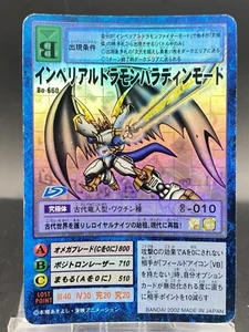 Imperialdramon Paladin Mode Digimon Card Japanese Foil 1999 Bo-660 - Picture 1 of 7