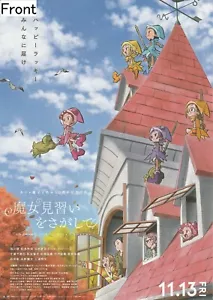 Póster promocional Looking for Magical Doremi (2020 japonés) tipo B - Imagen 1 de 2