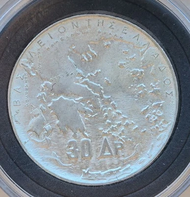 Moneda de plata de 30 dracmas Grecia 1963 Foto 1 de 2