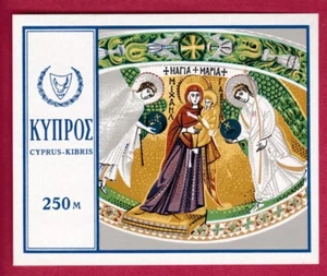 R* CYPRUS BLOCK 1 V. MNH* 1969 CHRISTMAS RELIGION Mi nr. 7 #7686 - Picture 1 of 2