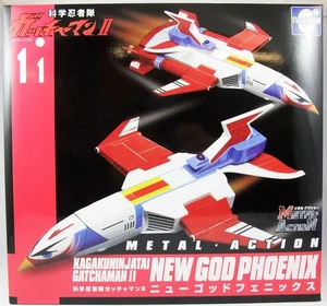 La Bataille des Planètes (Gatchaman) - Future Quest - New God Phoenix - Vaisseau - Picture 1 of 3