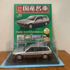 Colección de coches famosos japoneses Vol.93 HONDA Accord Aerodeck 1985 escala 1/24 - Imagen 1 de 3