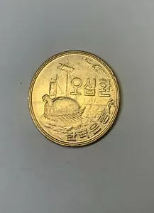 1961 (4294) South Korea 50 Hwan BU Coin with Medieval Turtle Warship KM-2 - Picture 1 of 2