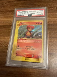 Pokemon Japanese - Magby Holo Expedition 1. Edition - PSA 10 - Gem Mint - Bild 1 von 2