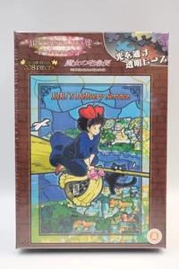 Studio Ghibli Kiki's Delivery Service Art Crystal Jigsaw Puzzle 208 Pcs - Picture 1 of 3