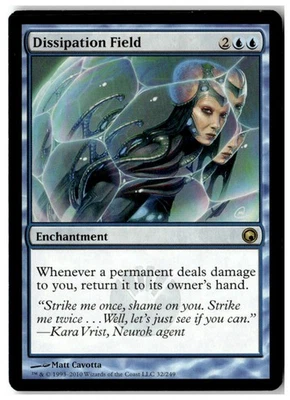 MTG Dissipation Field - Scars of Mirrodin Moderately Played English - Image 1 of 2
