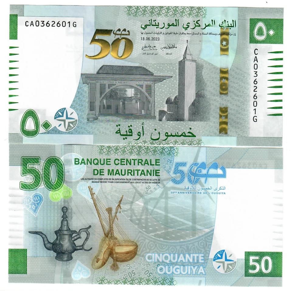 Mauritania 50 Ouguiya 2023 UNC Commemorative - Image 1 of 1