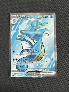 Kingdra ex 080/064 Sv: Shrouded Fable Holo Pokemon TCG - Picture 1 of 2