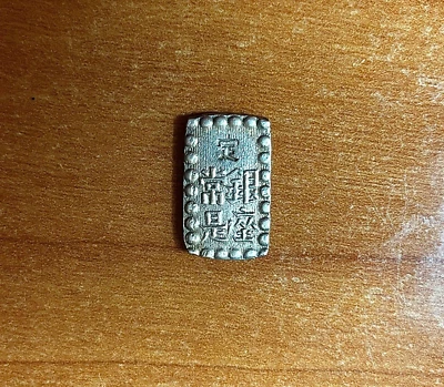 Samurai Silver 1853-1865 (Kaei era) Silver Isshu-Gin BEAUTIFUL COIN - Image 1 of 4