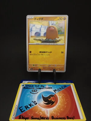 Diglett 044/073 JPN Triplet Beat Regular Common Pokemon Card - Image 1 of 2