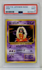 Pokémon 1996 Japanese Basic Jynx Pocket Monsters #124 - PSA 9 - Picture 1 of 2
