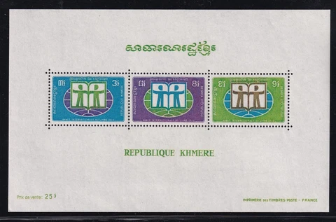 Cambodia Mint Souvenir Sheet Sc#274a MNH Cover