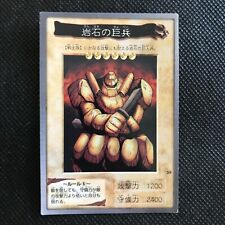 Giant Soldier of Stone Yu-Gi-Oh card game Duel Monsters BANDAI Made in Japan F/S